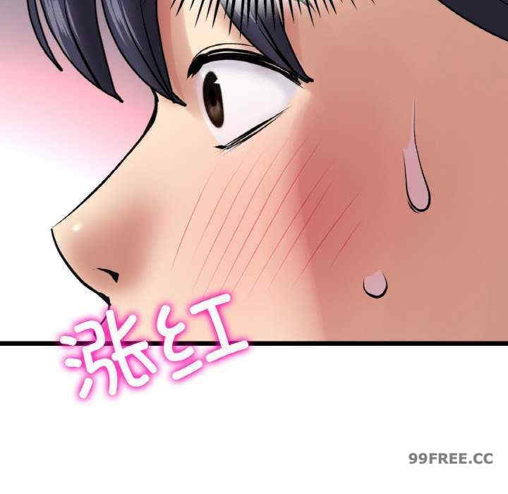 当初恋变成继母/重逢的初恋是继母