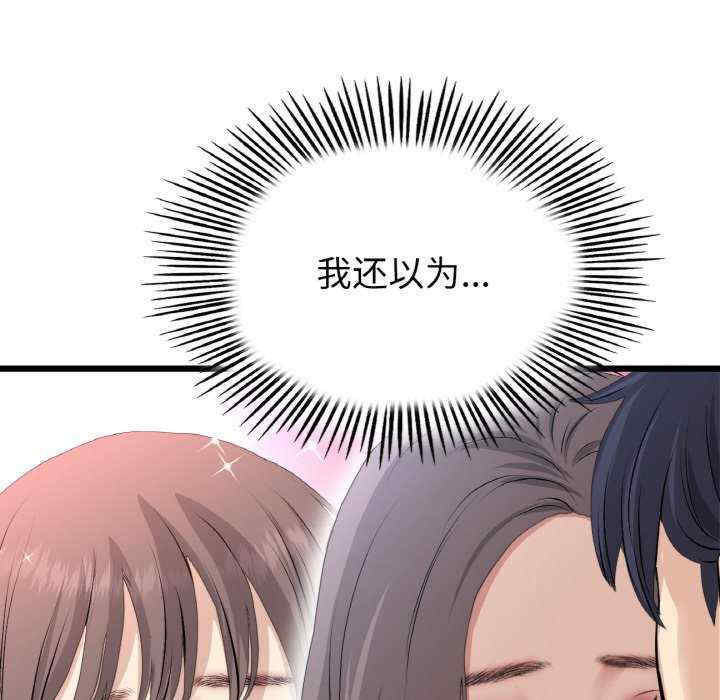 当初恋变成继母/重逢的初恋是继母