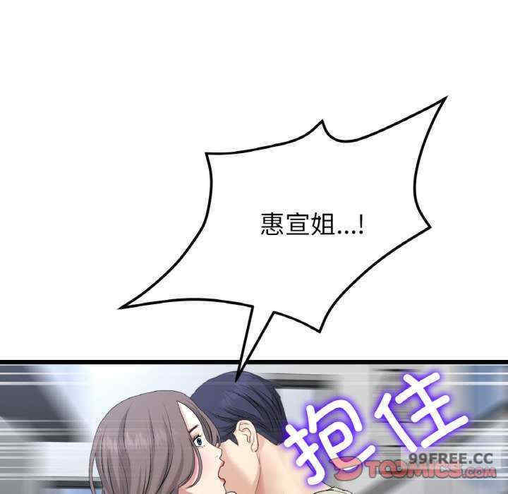 当初恋变成继母/重逢的初恋是继母