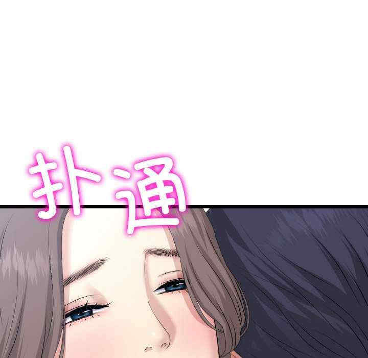 当初恋变成继母/重逢的初恋是继母