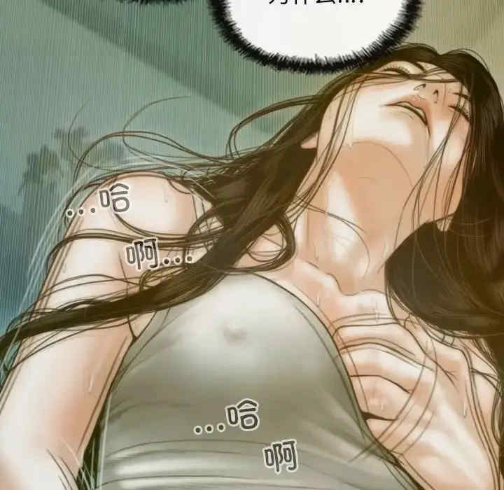 不可抗拒的吸引/放任诱惑