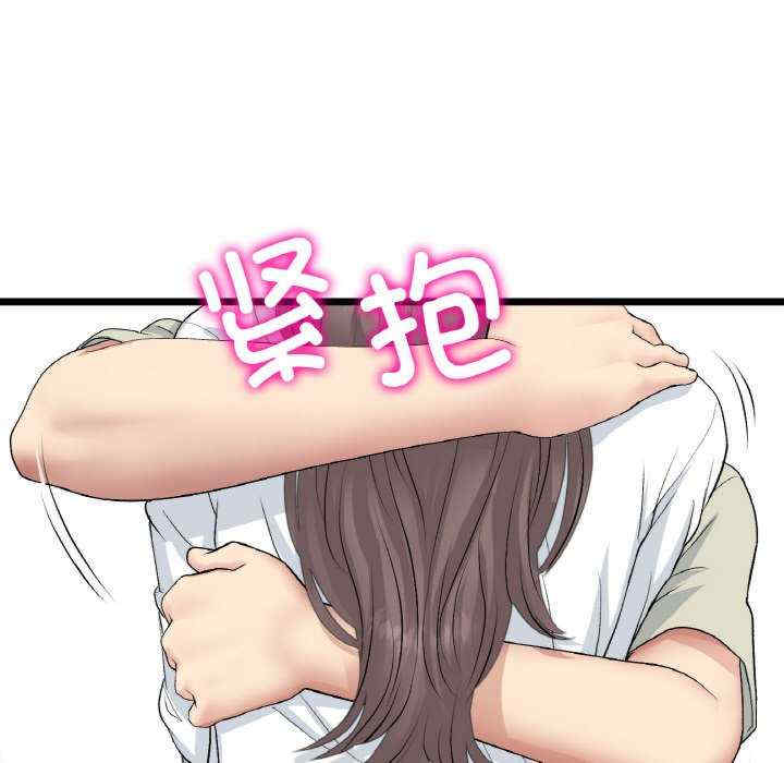 当初恋变成继母/重逢的初恋是继母