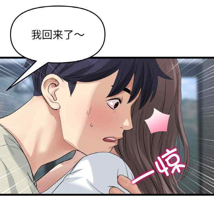 当初恋变成继母/重逢的初恋是继母