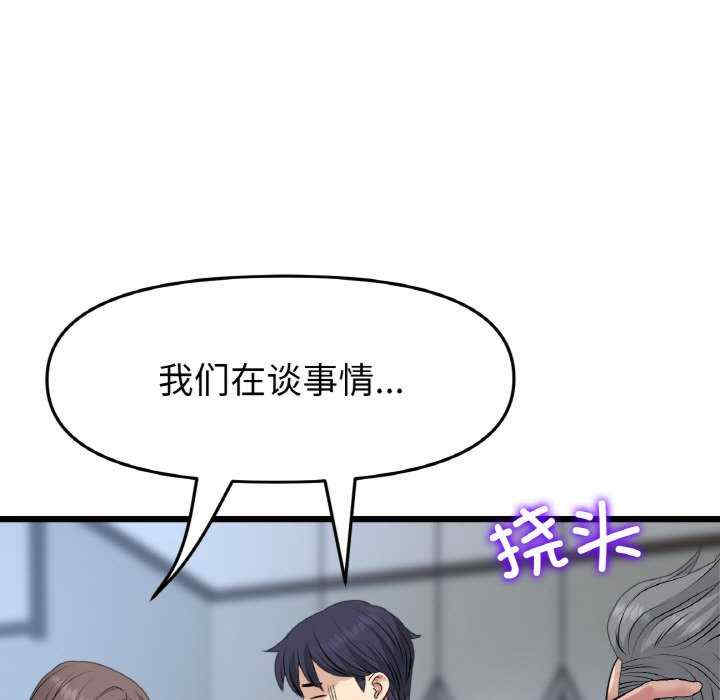 当初恋变成继母/重逢的初恋是继母