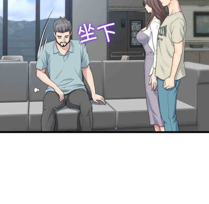 当初恋变成继母/重逢的初恋是继母