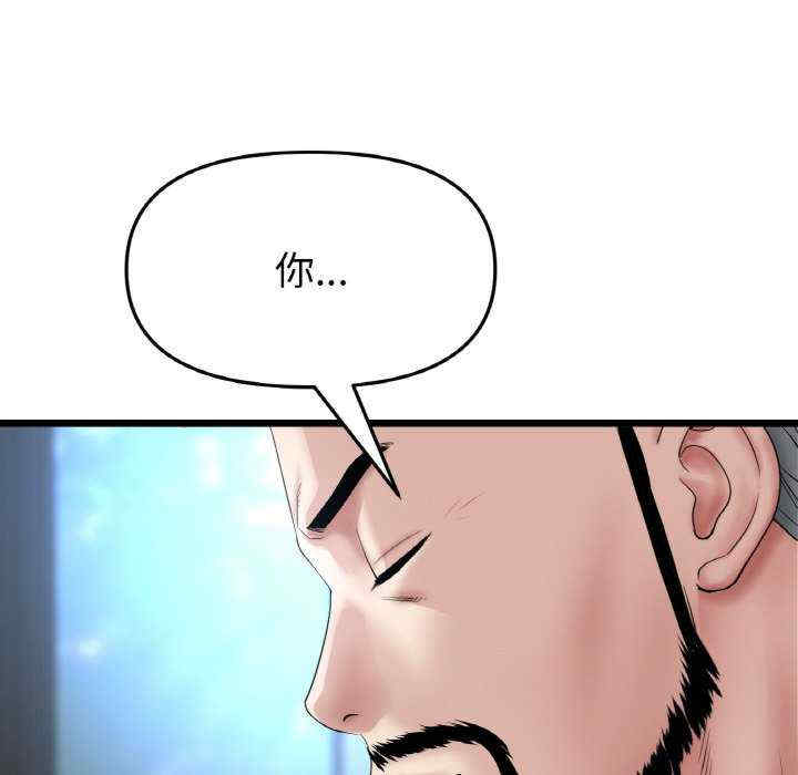 当初恋变成继母/重逢的初恋是继母