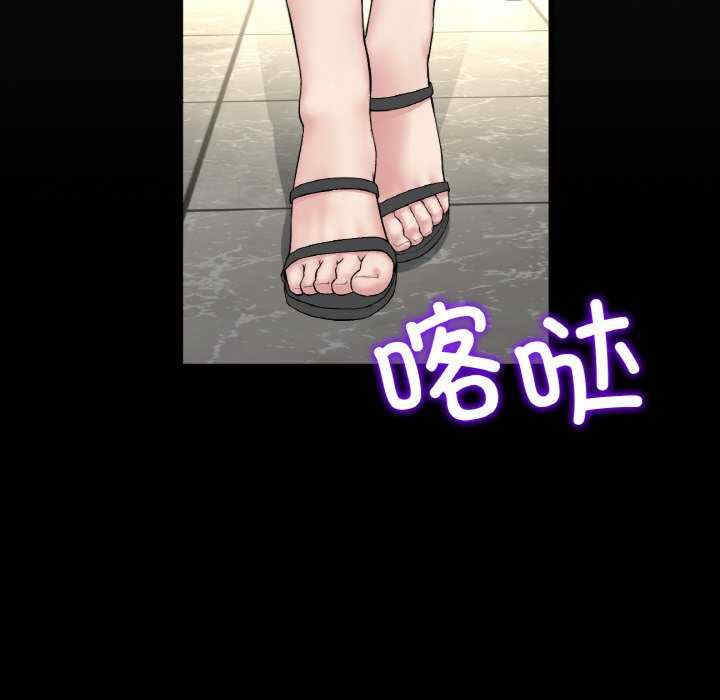 当初恋变成继母/重逢的初恋是继母