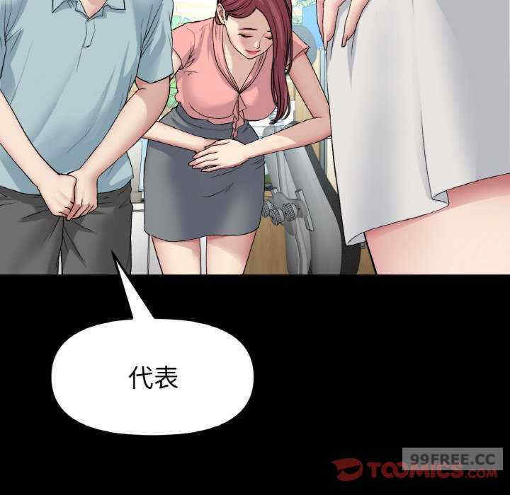 当初恋变成继母/重逢的初恋是继母