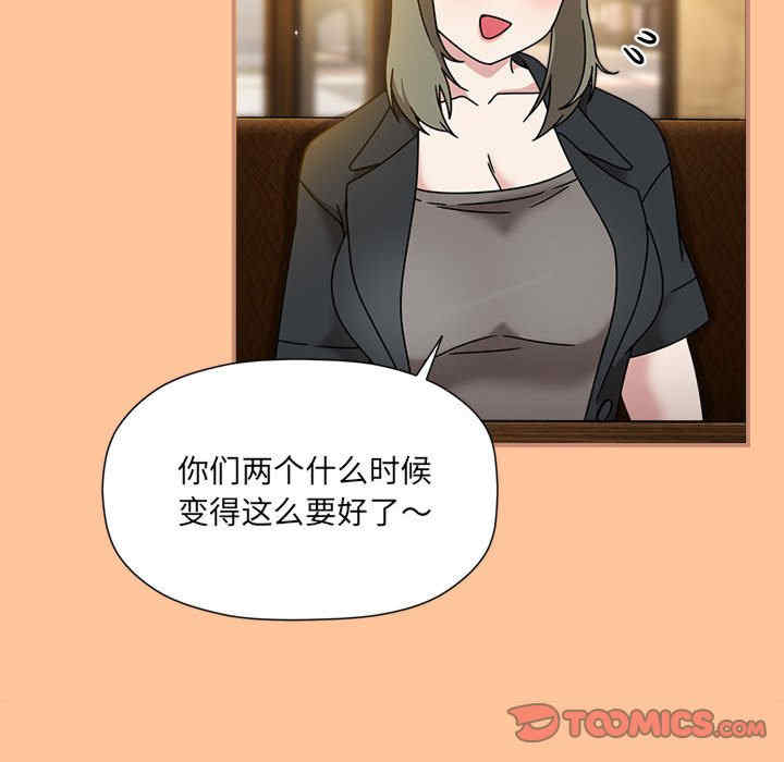 欢迎加入粉丝团/粉丝招募中