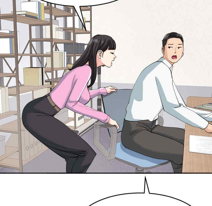 我的女儿就拜托你了/危险的请托