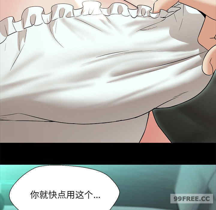 嫁入豪门的老师