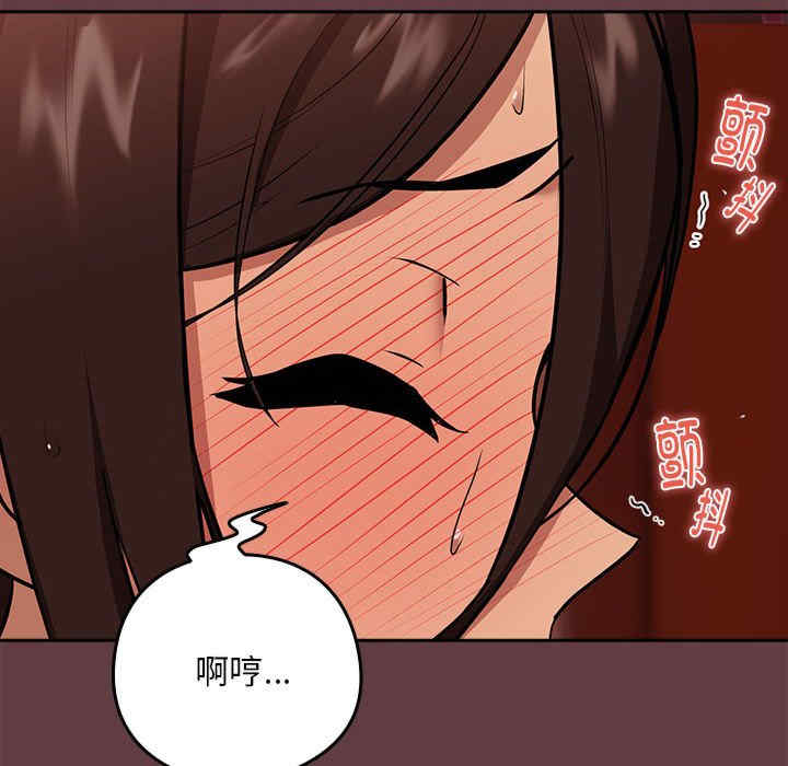 下班后的例行恋爱/下班后的秘密关系