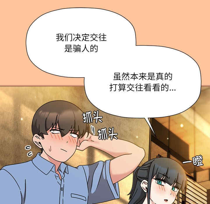 欢迎加入粉丝团/粉丝招募中