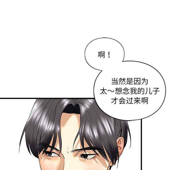 我的继姐/不要欺负我姐姐