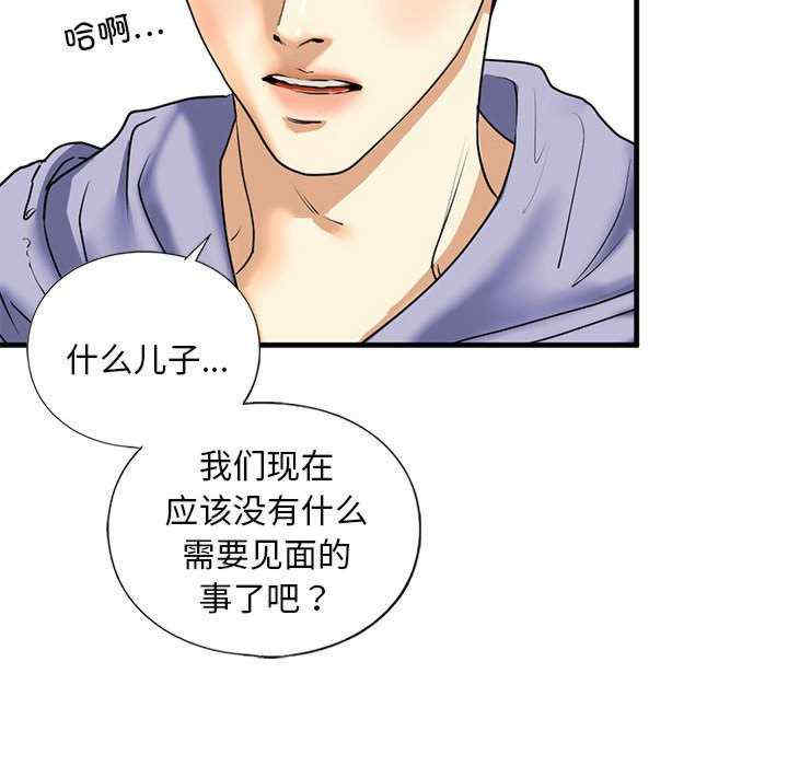 我的继姐/不要欺负我姐姐