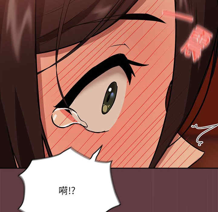 下班后的例行恋爱/下班后的秘密关系