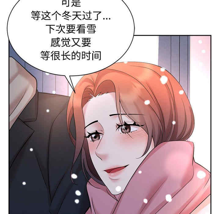 疯了才结婚