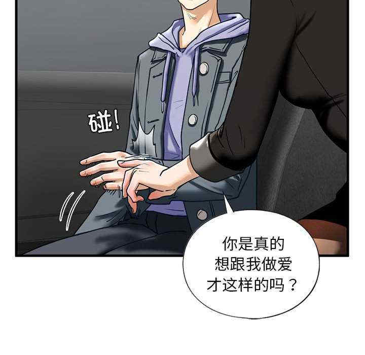 我的继姐/不要欺负我姐姐