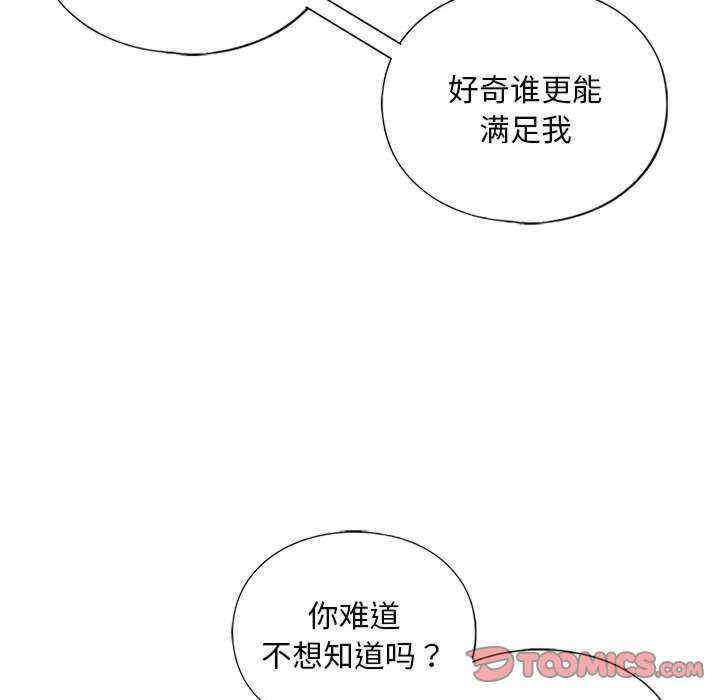 我的继姐/不要欺负我姐姐