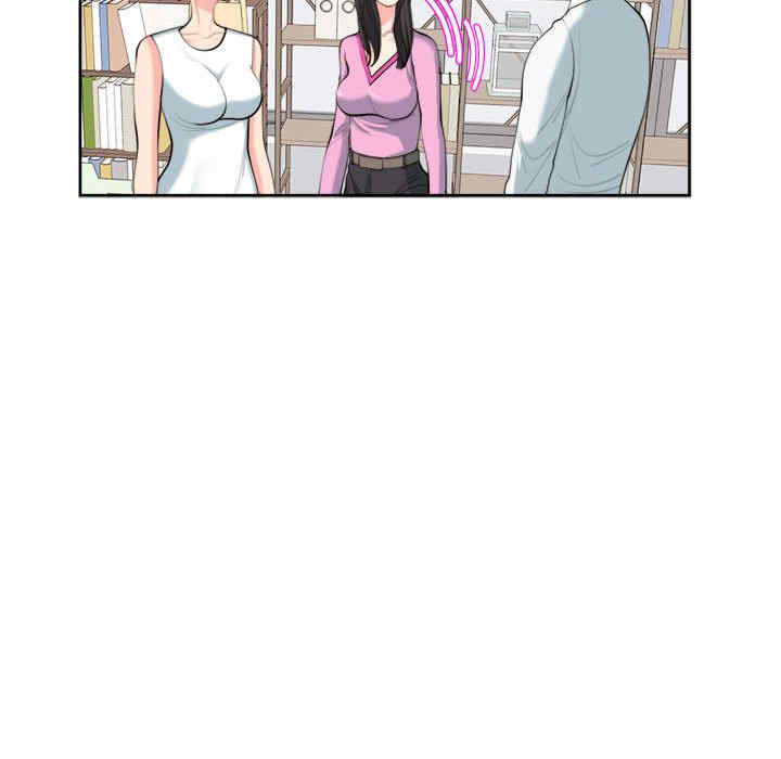 我的女儿就拜托你了/危险的请托