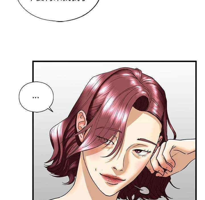 我的继姐/不要欺负我姐姐