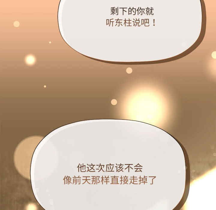 欢迎加入粉丝团/粉丝招募中