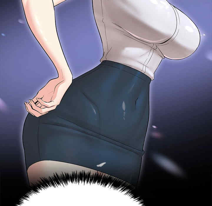 嫁入豪门的老师