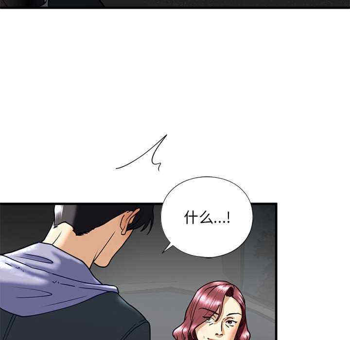 我的继姐/不要欺负我姐姐