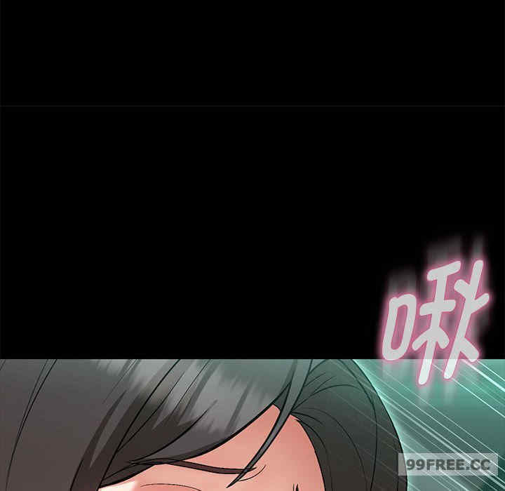 嫁入豪门的老师