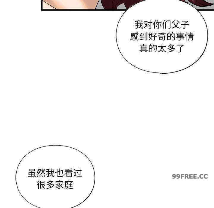 我的继姐/不要欺负我姐姐