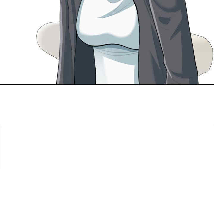 我的女儿就拜托你了/危险的请托