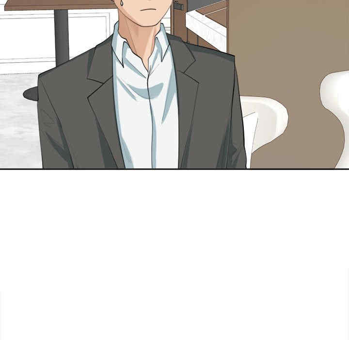 我的女儿就拜托你了/危险的请托