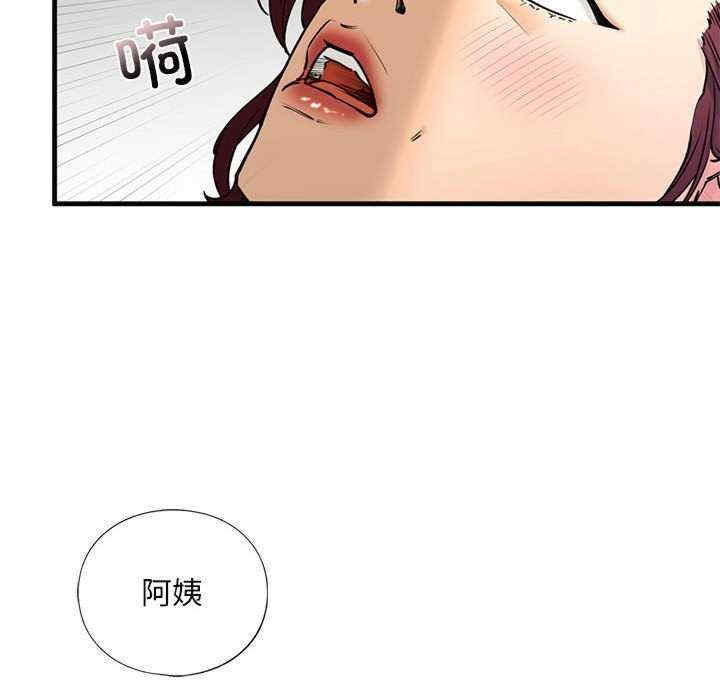 我的继姐/不要欺负我姐姐