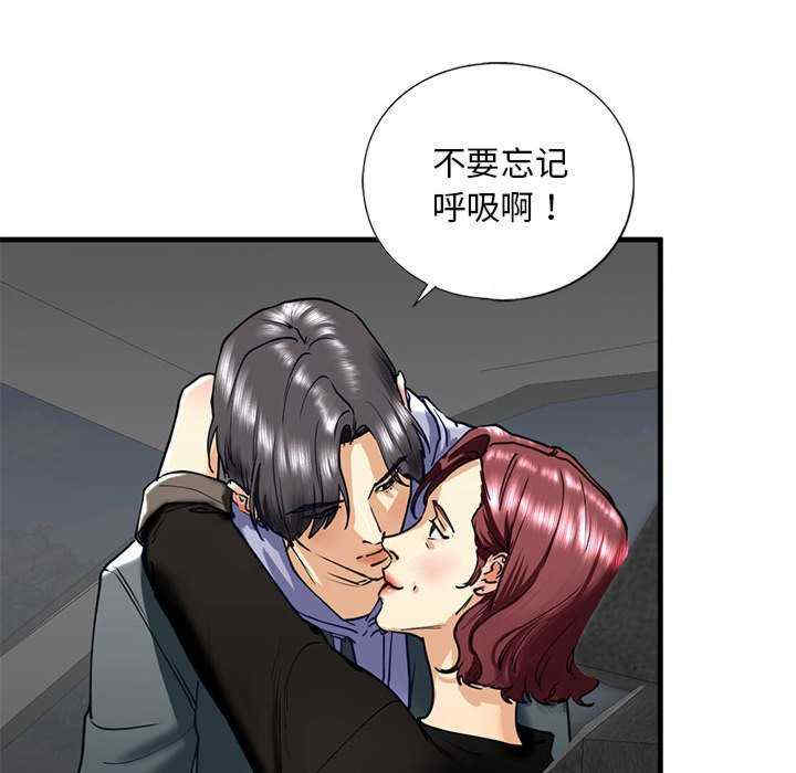 我的继姐/不要欺负我姐姐