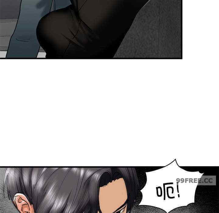 我的继姐/不要欺负我姐姐