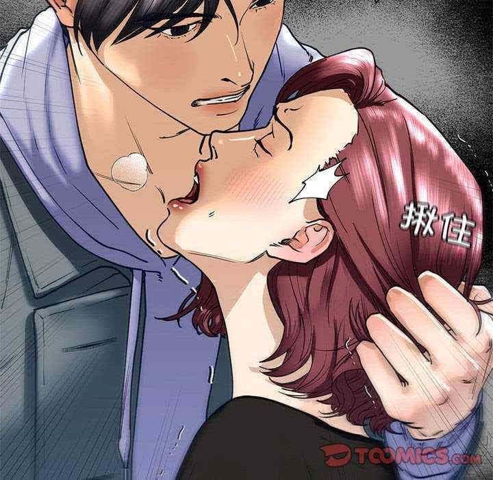 我的继姐/不要欺负我姐姐