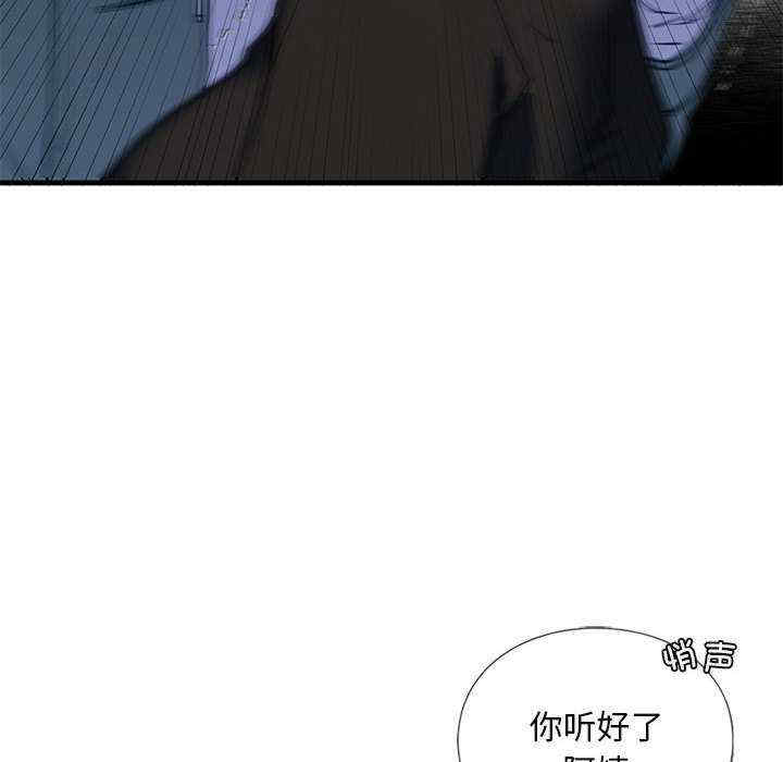 我的继姐/不要欺负我姐姐