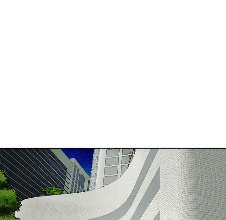 我的女儿就拜托你了/危险的请托