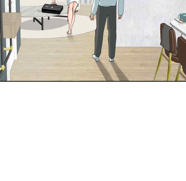 我的女儿就拜托你了/危险的请托