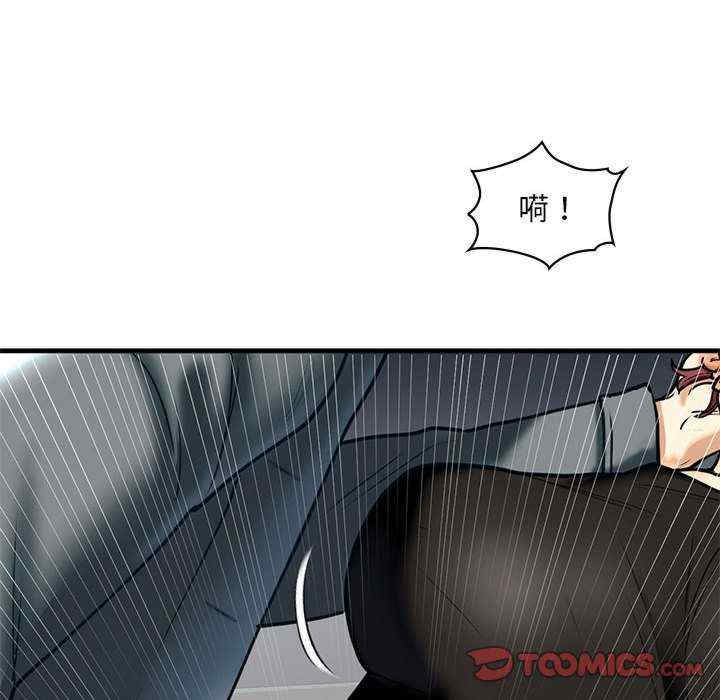 我的继姐/不要欺负我姐姐