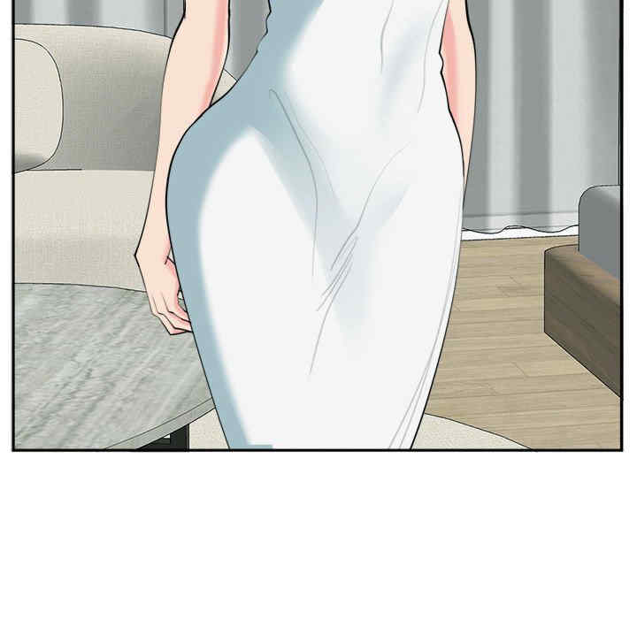 我的女儿就拜托你了/危险的请托