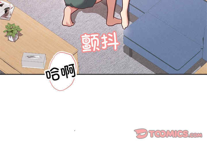 这公司归我了/这家公司归我管