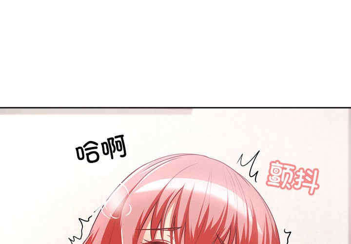 这公司归我了/这家公司归我管