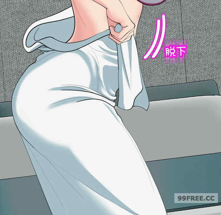 我的女儿就拜托你了/危险的请托