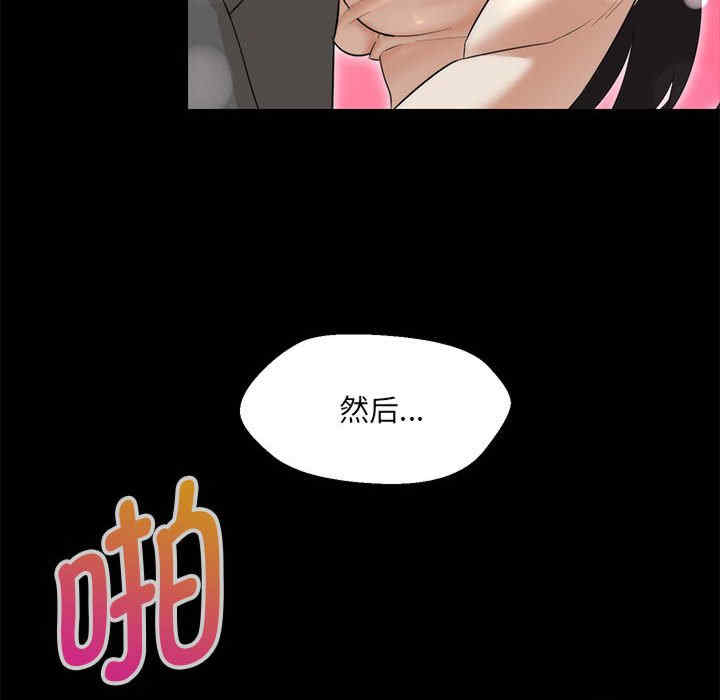 嫁入豪门的老师