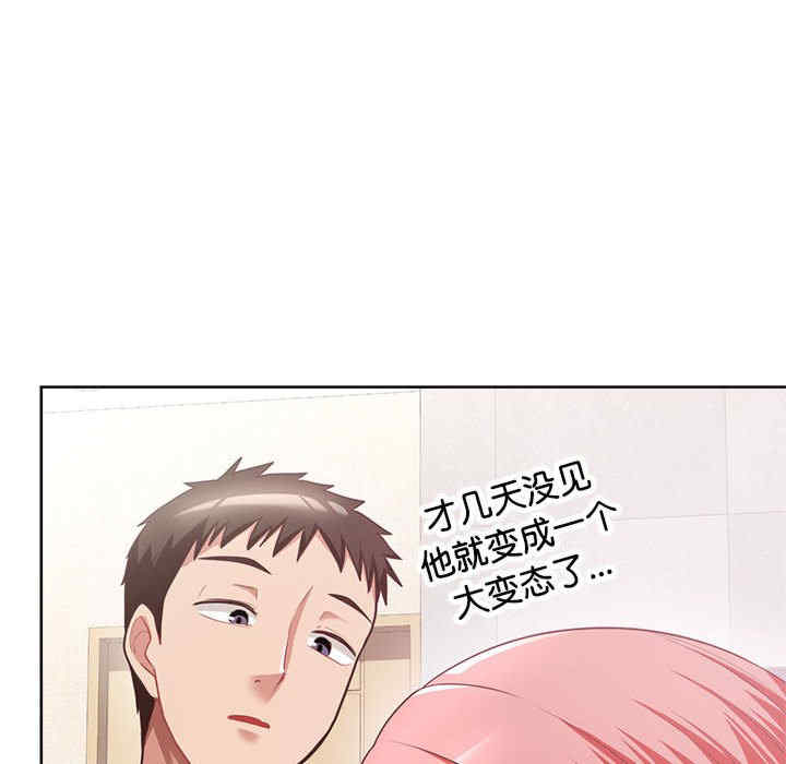 这公司归我了/这家公司归我管