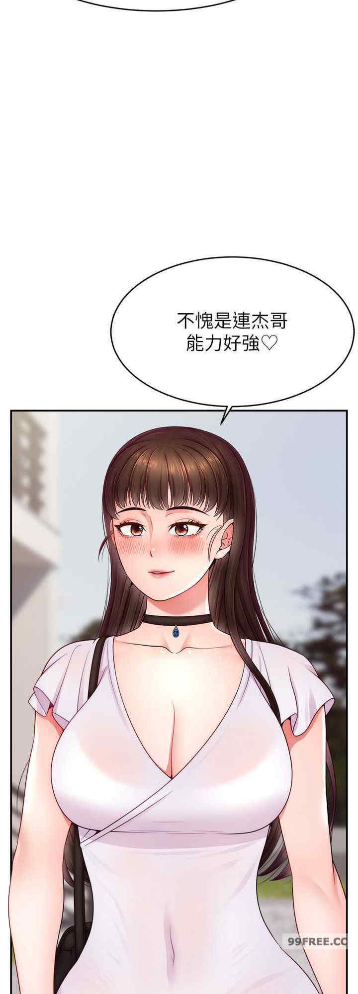 直播主的流量密码