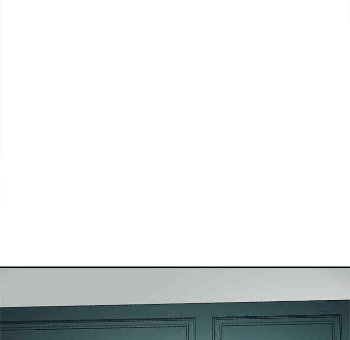 我的女儿就拜托你了/危险的请托