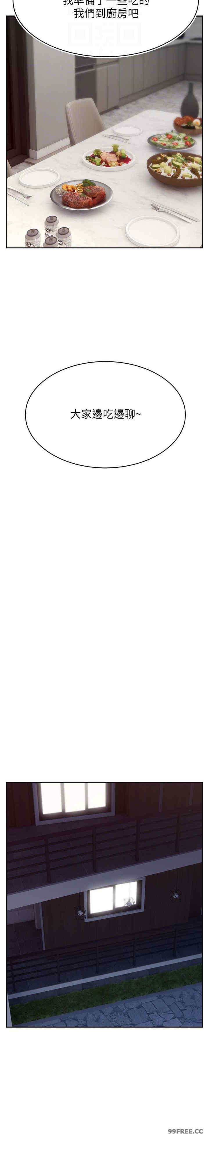 直播主的流量密码