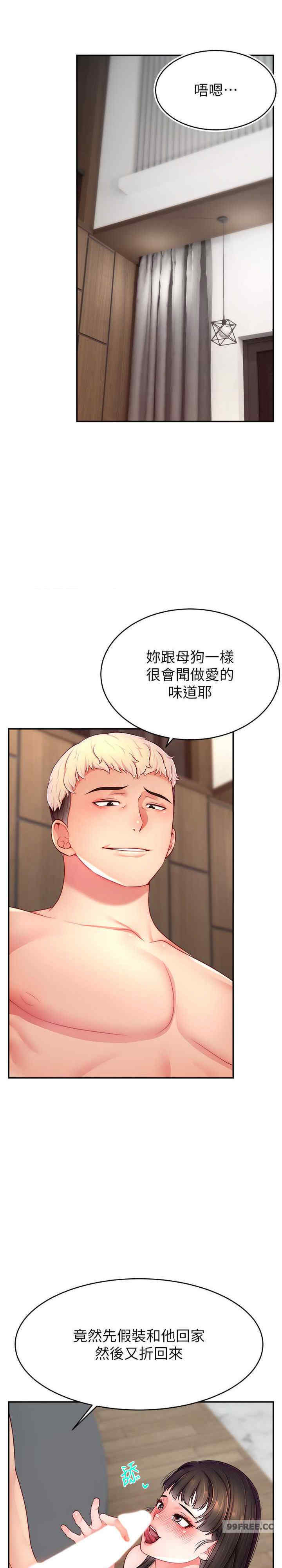 直播主的流量密码